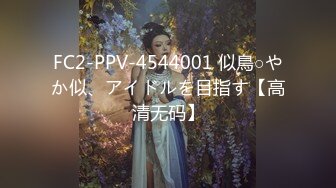 [MP4]明星颜值气质美女大学生勤工俭学兼职做家政性感女仆清完卫生给男雇主清肉棒