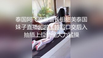 [MP4]星空传媒首度科幻巨制-程序员的奇幻之旅 灵魂侵占 百-妹-淫-深 操的美女死去活来