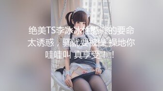 把老婆送给几个老板圈养 看着老婆被金主们操还挣钱好幸福啊