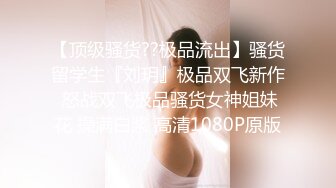 羞羞兔-清纯大一女生穿上黑丝和情趣内衣，露出无毛粉逼勾引我，不断抽插她的小穴让她兴奋