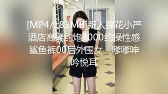 【新片速遞 ]白皙巨乳模特露脸无套啪啪做爱， 两个大奶格外显眼 对白刺激[643M/MP4/01:21:46]