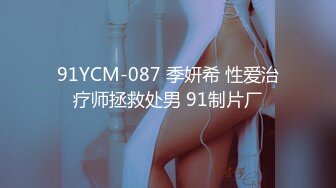 精东影业JDYL-008 富二代挑战黑丝美女面试官