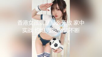 ❤清纯36D小女友，乖巧一脸呆萌，居家操逼，自己玩穴扣入，骑乘位抽插，两个大奶直晃动