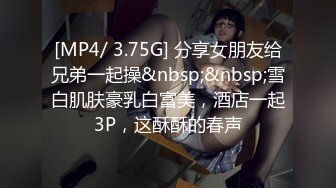 [MP4/691MB]5-25酒店偷拍 学生情侣的快乐周六极品JK妹子中午回来后尝试69女上各种姿势