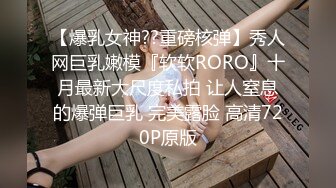 《反差网红订阅福利》露脸才是王道！万人追踪OnlyFans魔鬼身材巨乳混血女神【Ellaox】不健康私拍视图流出