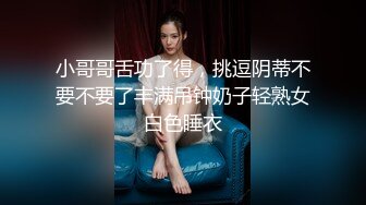 婷婷的翘臀配上丁字裤