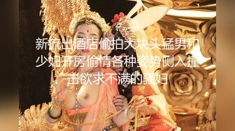 -年度核弹 绿帽夫妻 小鲸鱼 小海怪 海贼老僧 付费群P啪啪露出福利 (17)