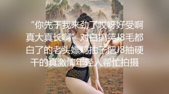 尊享推荐极品佳人无底诱惑套图 暴风雨之夜 神乳乐乐露胸&amp;曈曈首发电子写真[75P/212M]