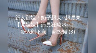 [MP4]蜜桃传媒-东京爱情故事2 恋爱美梦 无套爆操中出蜜桃女神陈圆圆