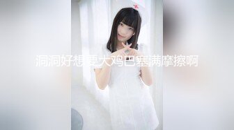 [MP4/277MB]刚分手的前女友无缝衔接新男友，气不过偷偷潜入卧室迷晕她，吃我的大鸡巴