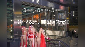 【新速片遞】 私房泄密❤️医疗美容院股东丨网红美女美羊羊丨做外围性爱视频被网友流出[1600MB/MP4/32:41]