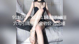 -捷克后宫第3部 10几个妹子看到大肉棒都想上前插一插场面震撼