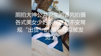 RAS-285撒嬌女人最好愛今天可以吃兔兔