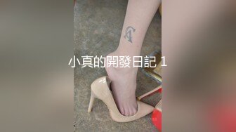 少女爱后入