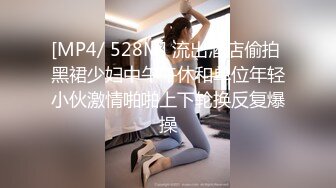 主題酒店情趣房拍攝到的隔壁老王和馬尾辮騷婦秋千床啪啪 從頭到尾前戲 啪啪啪不停歇一個多小時 露臉高清