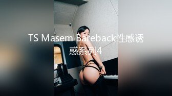 [MP4]麻豆传媒映画最新国产AV佳作 MD0084街头搭讪放荡护士-戚雨薇