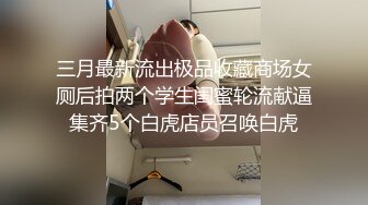 [MP4]STP29151 骚货奶妈【哺乳期】收费自慰跳蛋双插~道具~呻吟声好刺耳！看着很良家贤惠，骚起来也是不得了！ VIP0600