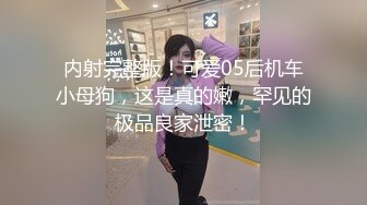 [MP4]制服诱惑-肥臀御姐系美妞，渔网袜掏出大奶子，手指猛扣骚穴，振动棒舔弄插入，搞得水声哗哗，娇喘嗲嗲呻吟浪叫