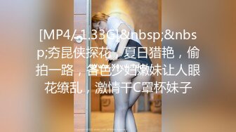 [MP4/218MB]【情侣泄密】人妻3P+情侣真实啪啪自拍泄密