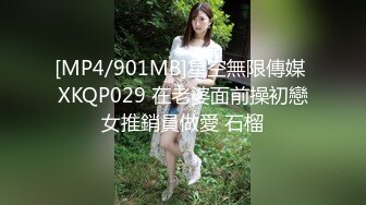 《全国大学生良家探花》酒店约炮兼职大学生美女穿上黑丝互舔啪啪连续干了两炮