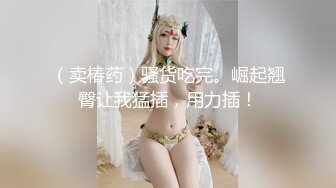 【新片速遞】 艺术家-CD小薰-❤️ 酒店走廊、户外、大厅 ❤️尽情释放黑丝般仙女棒，摇曳的样子飘出精液 好酷！ [355M/MP4/06:06]