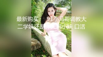 女神泄密，油管坐拥几十万真实粉网红博主【熙百合】私拍第二季，裸体瑜伽、内置跳蛋测试、露点居家活动等特别会玩 (7)