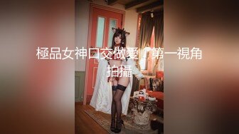 淫荡小母狗露出调教超嫩反差小学妹『萌犬一只』被主人爸爸戴上跳蛋校园露出 教室紫薇 想怎么玩就怎么玩 配合度满分 (3)