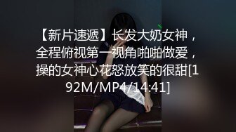 TM0122.沙美辰.赵雅琳.信奉神教的痴淫母女.下卷.教会长老们集体宠幸性奴母女.天美传媒