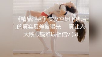 【新片速遞】 绝色美女约炮大屌四眼❤️深喉后四眼一顿活力输出爆插，女：人家想要你射进来嘛❤️啊~啊~要高潮啦，不行不行啦！[34M/MP4/03:58]