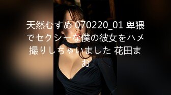 [230OREH-007] かんな(20)