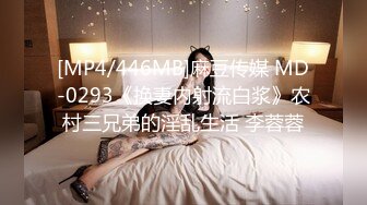 《硬核秘万人求购》真Q折磨性N On_lyFans推_特女N调J界天花板大佬POCA各种手法招式玩穴强_制喷潮妹子失控嗷嗷乱叫 (6)