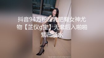 《顶级震撼超淫现场》多男女群P盛宴肏出新高度！网红极品身材反差女神JJSEX私拍完结，堪比岛国疯狂多人尺度惊人 (8)