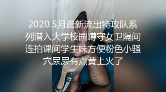 網黃之間的對決,OF網黃大佬xinyimark對戰巨乳短發網黃綺綺2V