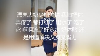 【鸭总侦探】大屌猛男约操清新兼职小美女，沙发激情啪啪，妹子干瘫求饶直接高潮好刺激