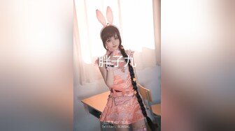 [MP4/ 1.01G] JK学妹 校园女神羞羞兔青春活力花季美少女 表面是大家文静乖巧小学妹 私下是爸爸的小淫娃