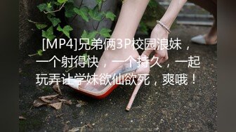 PANS人氣女神-潼潼&amp;樂樂-大遲度視圖包無內露穴露點81P+2V