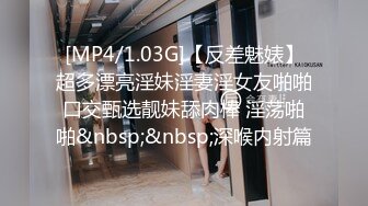 “哥哥轻一点！叫得太大声要被楼下听到了！好想再找一个哥哥一起来！”勾搭上了新来的前台同事 窗前后入长腿骚穴