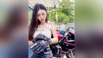 自己和老婆