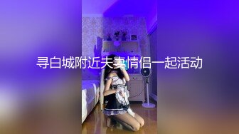 填满女上司的空虚-西门庆