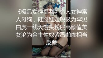 OnlyFans 网红 陈美惠 实力多P