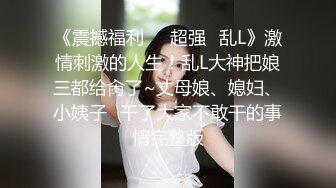 ✨极品美少妇✨主人的任务厕所露出，白虎美穴厕所大屌插入，叫声诱人响彻整个厕所！