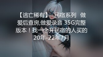 [MP4]STP31669 星空无限传媒 XKTC036 空姐桃色陷阱 渣男被算计惨遭离婚 香菱 VIP0600