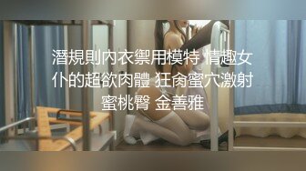 调皮儿子洗手间暗藏摄像头偷窥48岁的无毛B妈妈洗澡4