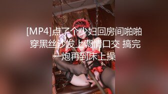 家庭小旅馆摄像头偷拍中午胖哥和性经验丰富眼镜少妇女同事开房偷情吹箫六九式啪啪