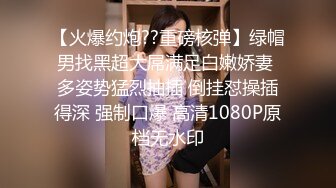 《极品CP魔手外购》坑神潜入某单位女厕实拍超多漂亮小姐姐方便，前后位逼脸同框，各种性感诱人毛毛逼 (17)