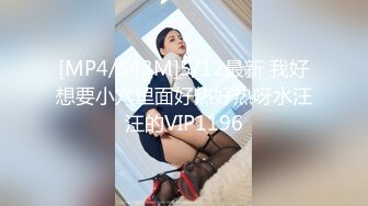 ✿反差女神✿00后小仙女〖FortuneCuttie〗舞蹈生身材女神教你自慰，超喜欢骑乘位主动骑乘，外表清纯的小闷骚型小仙女