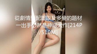 170北方嫩妹极品身材累到娇喘