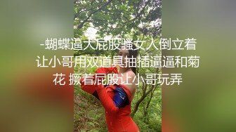 挤奶喂奶【极品稀缺孕妇也疯狂】性孕之美3全系列孕妇啪啪、自慰、喷奶自拍甄选 反正怀孕随便内射 高清720P版 (2)