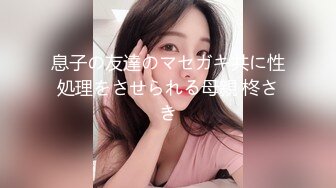 美艳小少妇撸着大鸡巴 让小哥玩弄奶子抠逼 无套爆草各种抽插内射