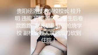 2023-2-11【用利顶你】外表清纯，极品外围美女，换上透视情趣装，按头猛插嘴，双腿肩上扛